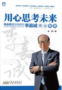 重生之引领新时代
