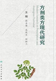 时间的骗局