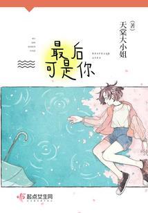 孽之绝望的彼岸花