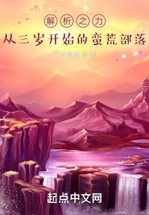 祈昼