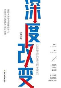 当星辰碰上地球