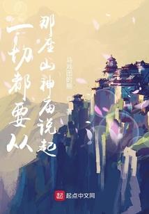 扶桑经