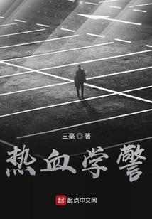 兽人称王，圣子请走开