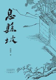 微笑染指你的年华