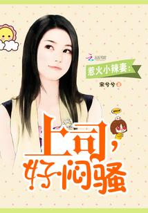 绝代风华：废柴二小姐