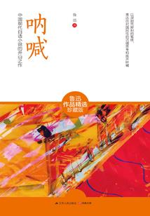 穿越之我是张无忌她姐