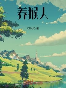 异界旅途之八道封印