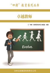 太和实录