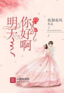 默爱会悔