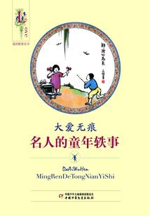 枕上婚宠：前妻哪里逃