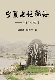 我的异人同桌
