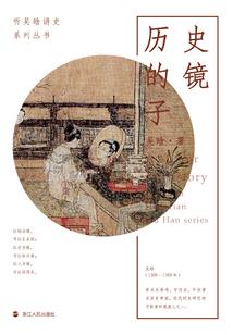 斗罗：开局月轩，掠夺气运