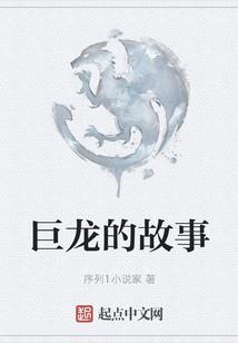 活，活