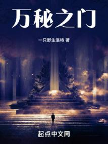 犬夜叉之异界之女