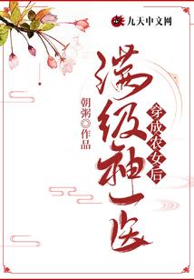 武炼天劫