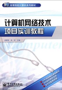 幻想挽歌