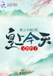 我和三少的异世爱情