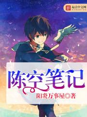 一身二魂世