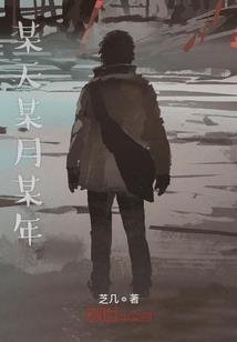 火影，我鸣人走不一样的路