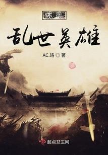 纨绔杀手想去哪
