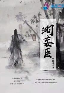 我父母的死