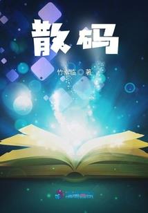 生化之战斗风云
