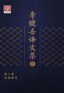 栨怨