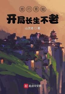 天动弄舞