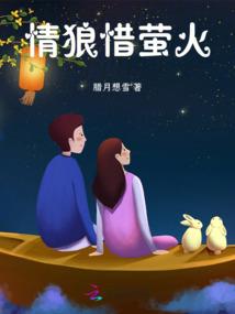 梅绽金瓶