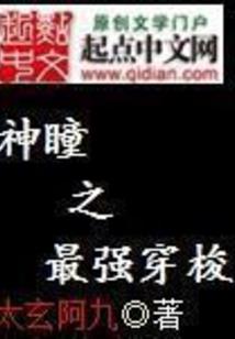 男主才是我的金手指