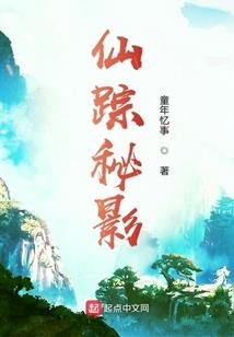 火影之黑月
