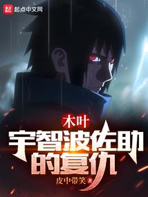 陨落凡尘的至尊