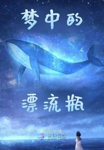 无欲成魔