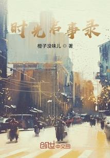 辉行