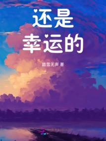 仙器司
