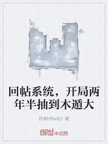 不对劲，她们不是NPC？