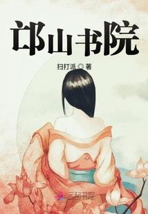 吾之三千年
