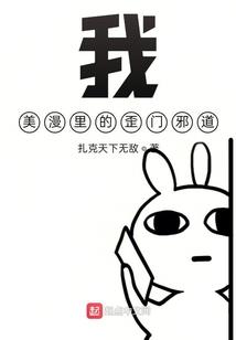 半神说