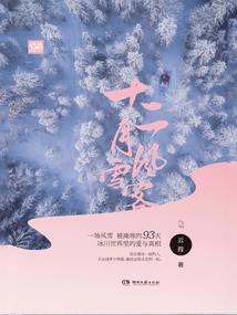 懵懂纯念