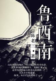 仙宠度假村