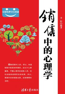 校园的夏天