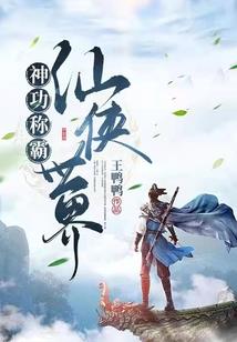 再渡返回校园初恋第二次