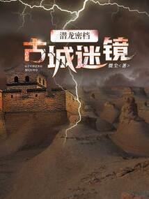 狮子一生