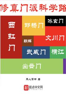 超兽武装之神霸天下
