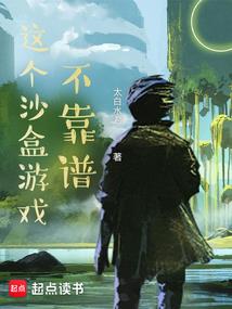 灵魂控制师