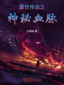 统御万界的魔法之门