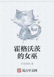 逃跑的契约新娘