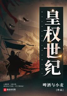 黑恋撒坦公主