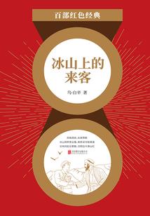 因为你逃不掉