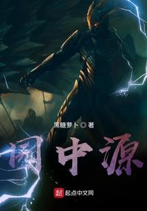 神者之门